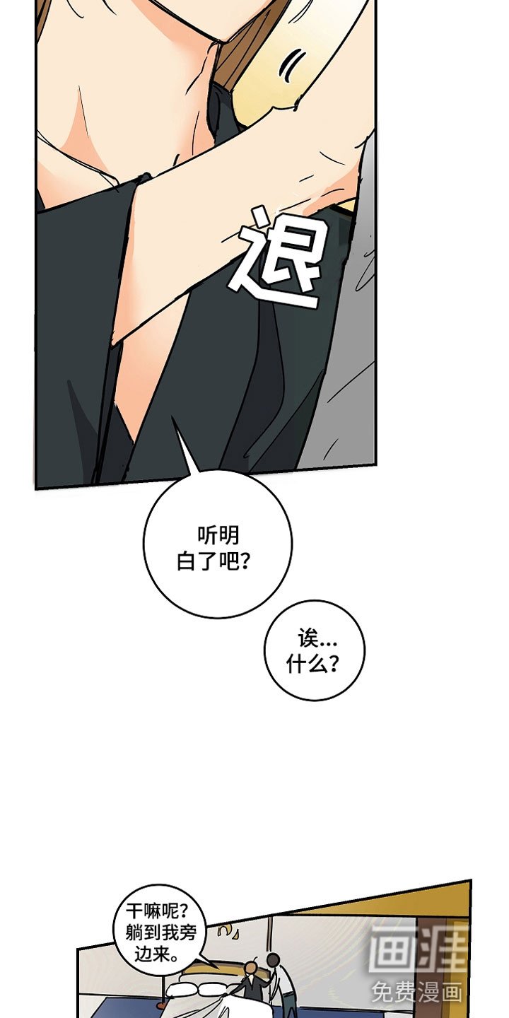 第9章：大事件