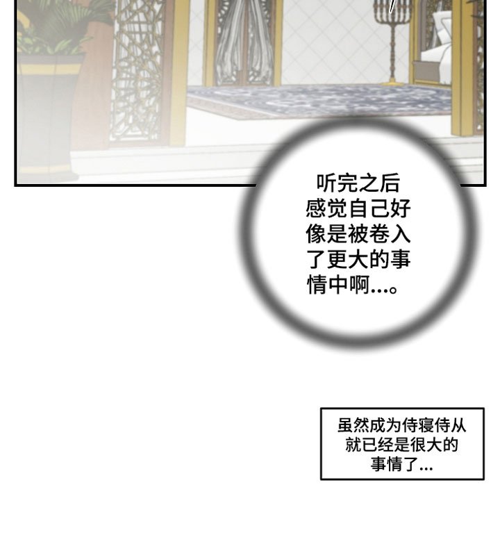 第9章：大事件