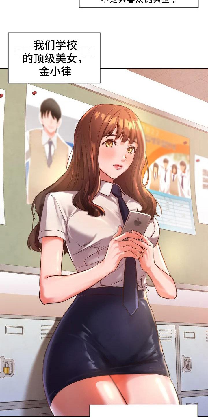 第1章：同学们