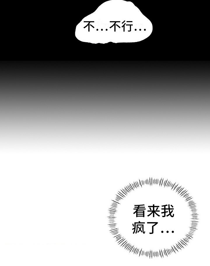 第10章：醉倒