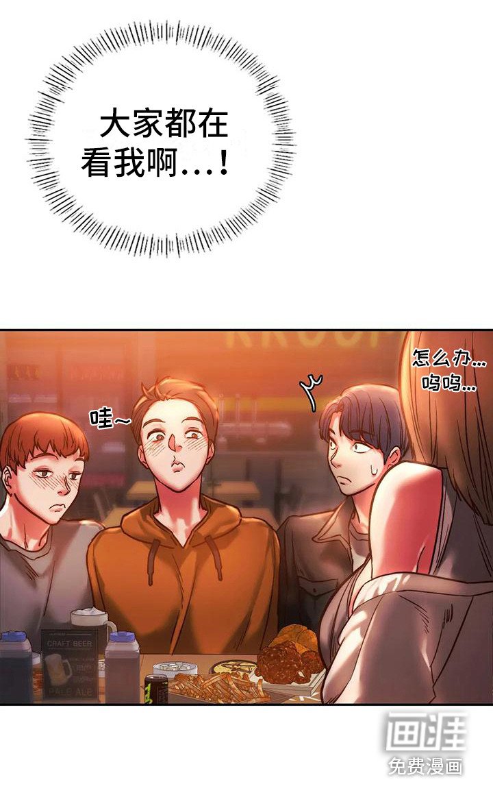 第10章：醉倒