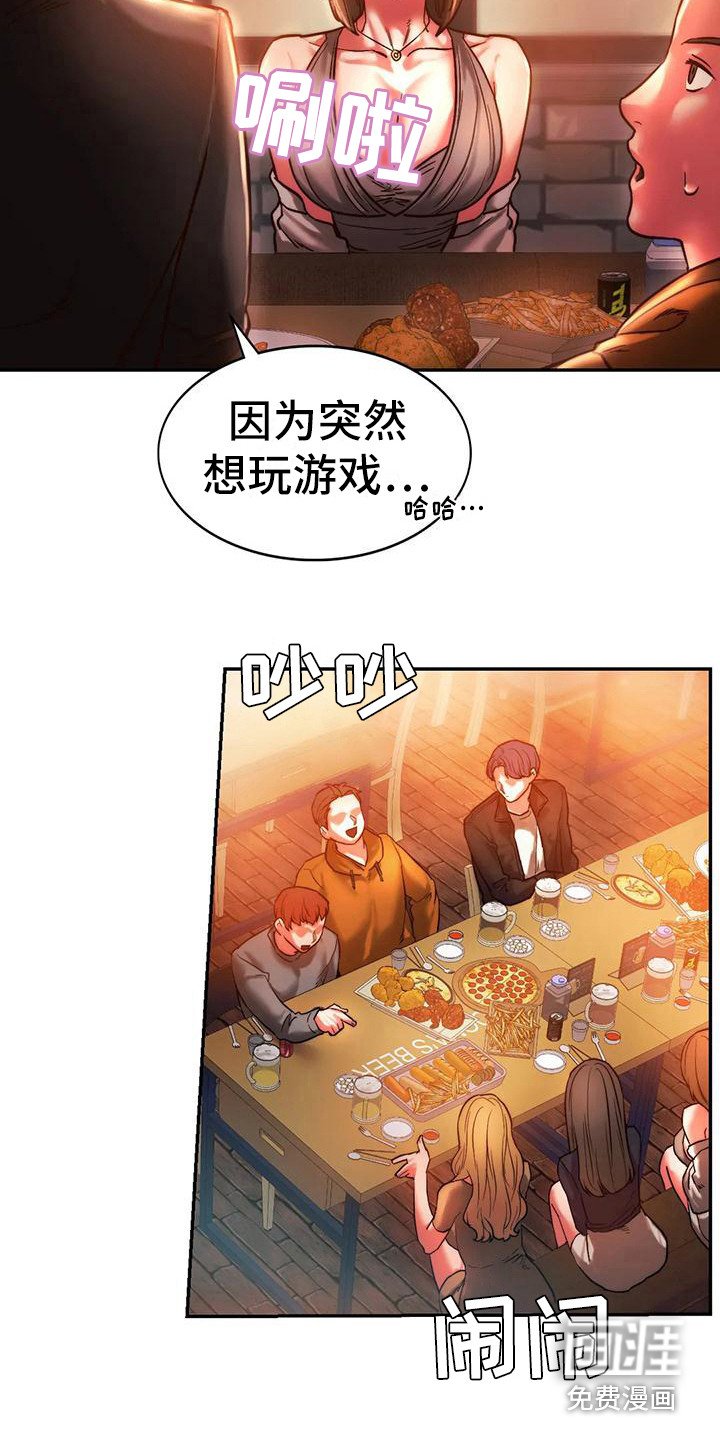第10章：醉倒