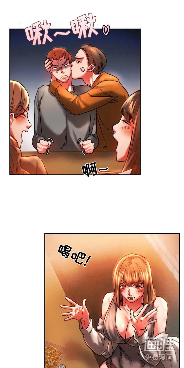 第10章：醉倒