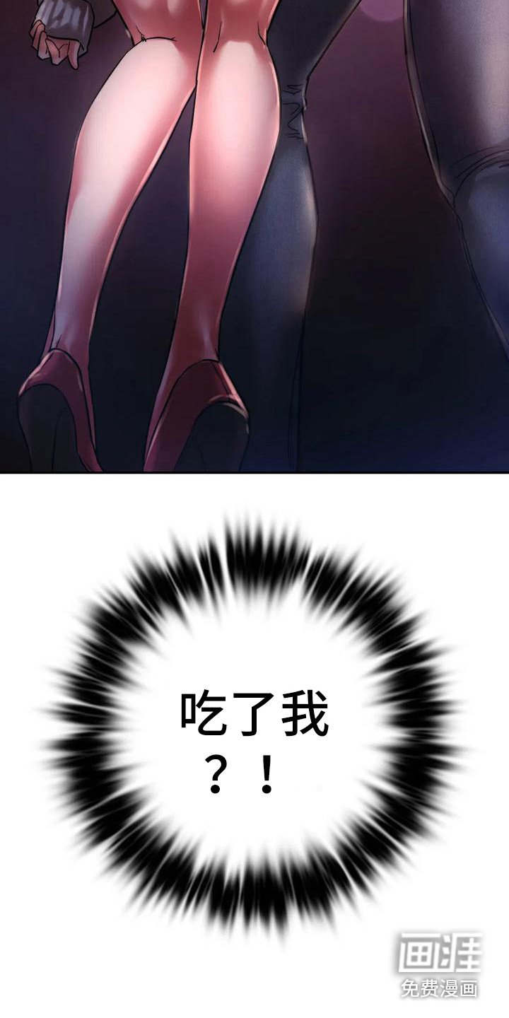 第11章：忍住了