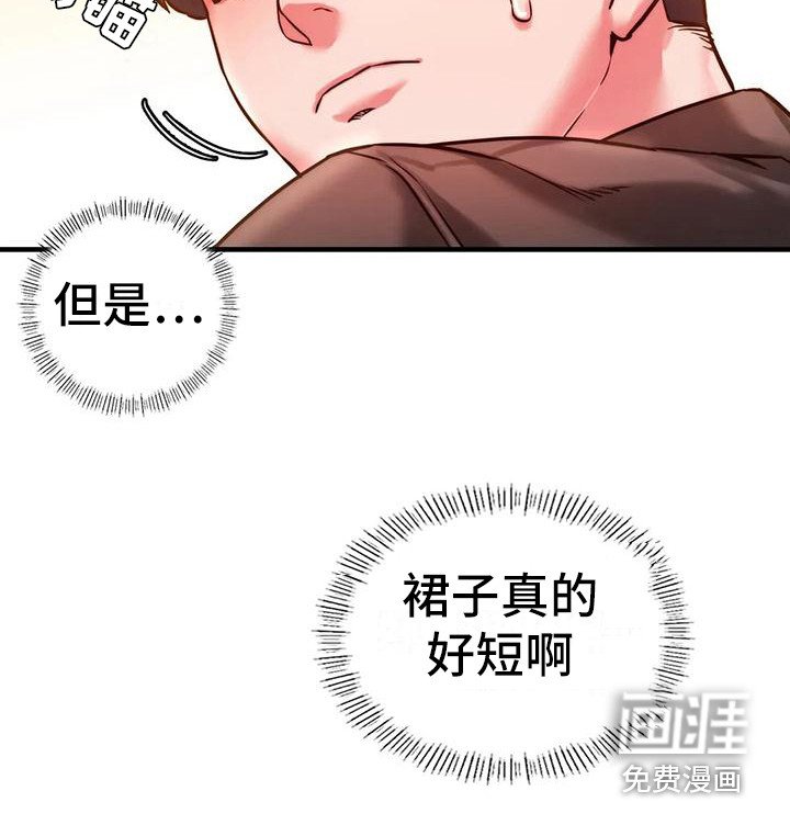 第11章：忍住了
