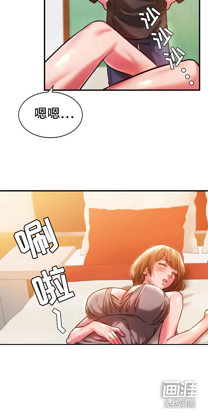 第11章：忍住了