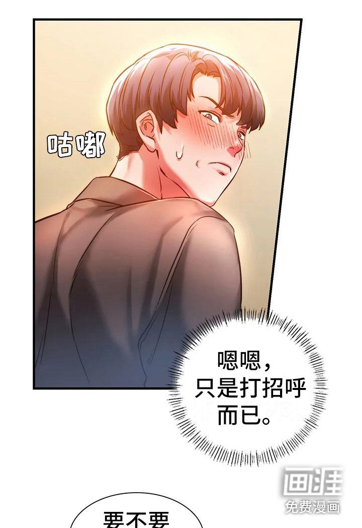 第11章：忍住了