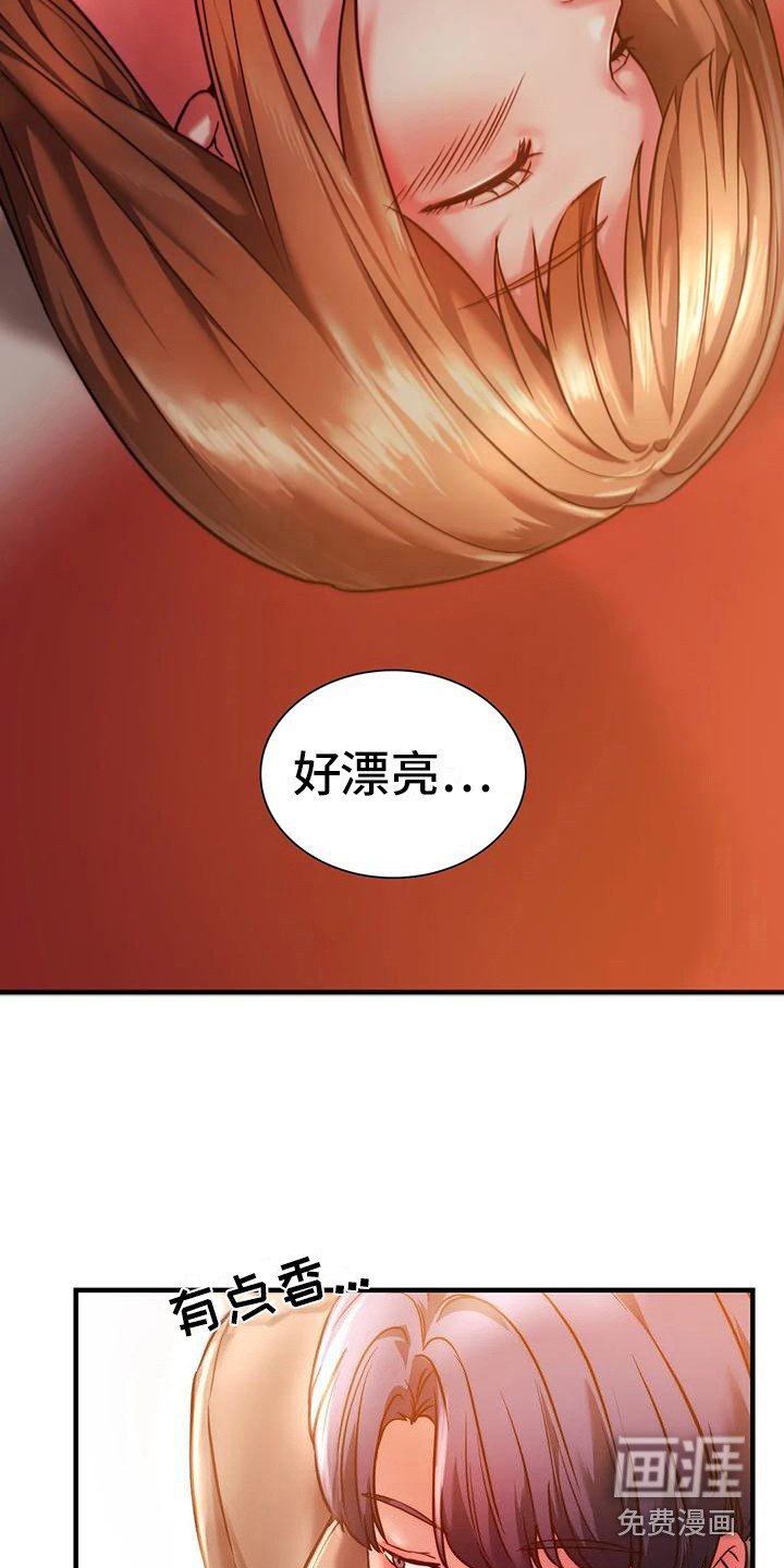 第11章：忍住了