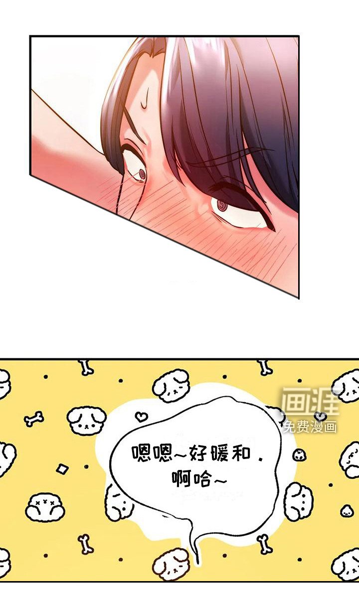 第12章：好久不见