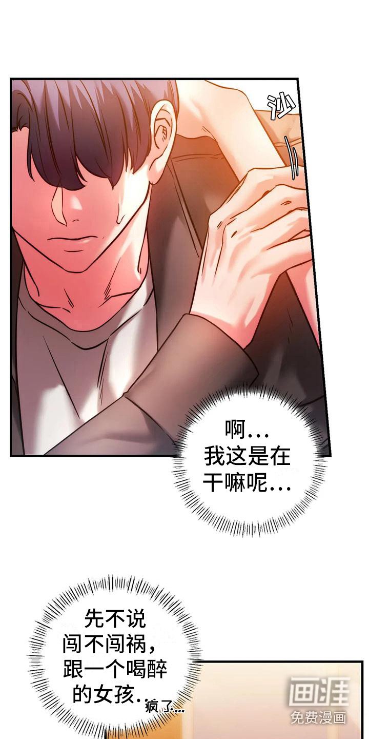 第12章：好久不见