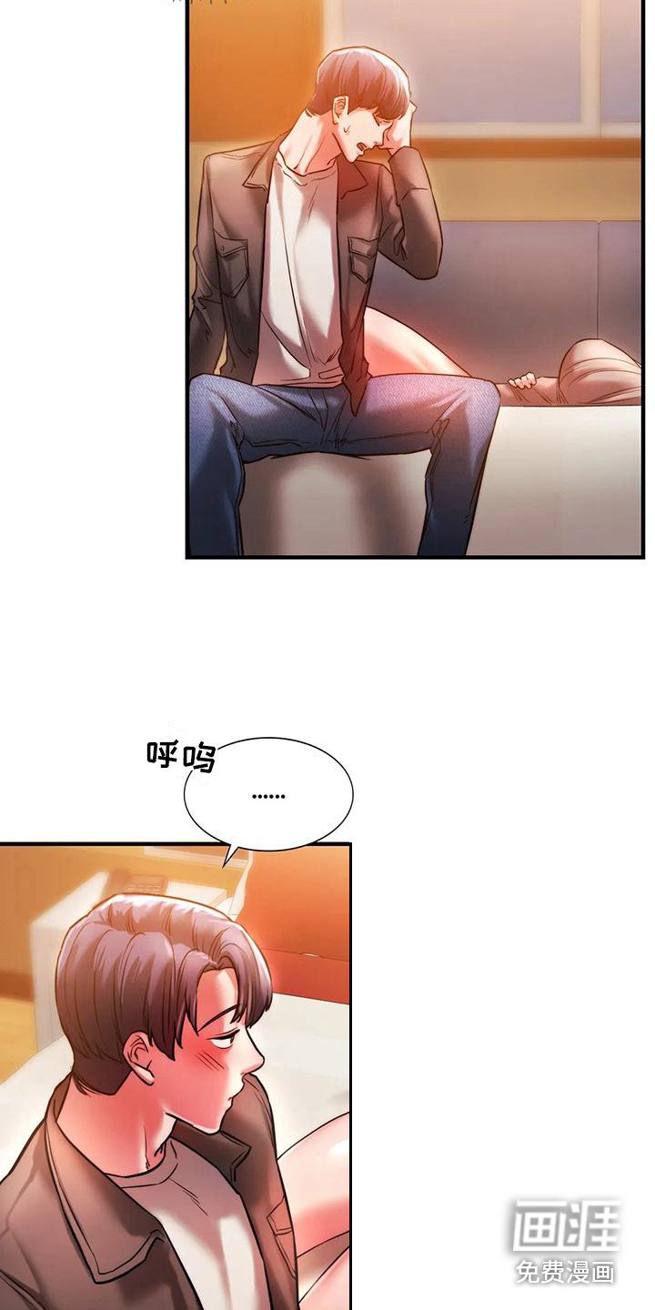 第12章：好久不见