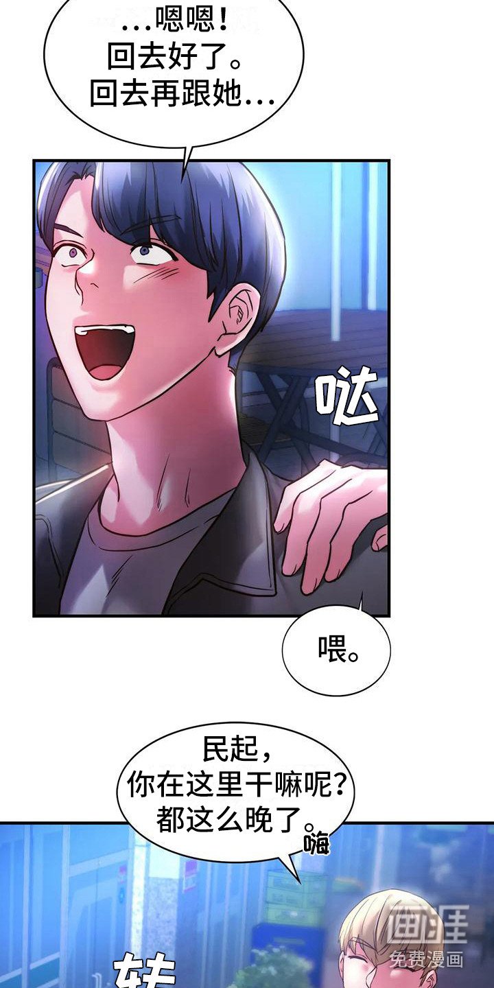 第12章：好久不见