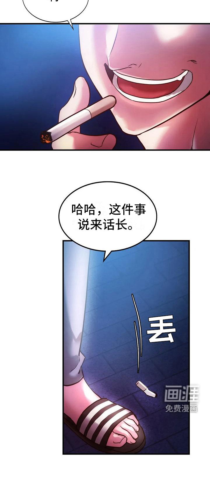 第12章：好久不见