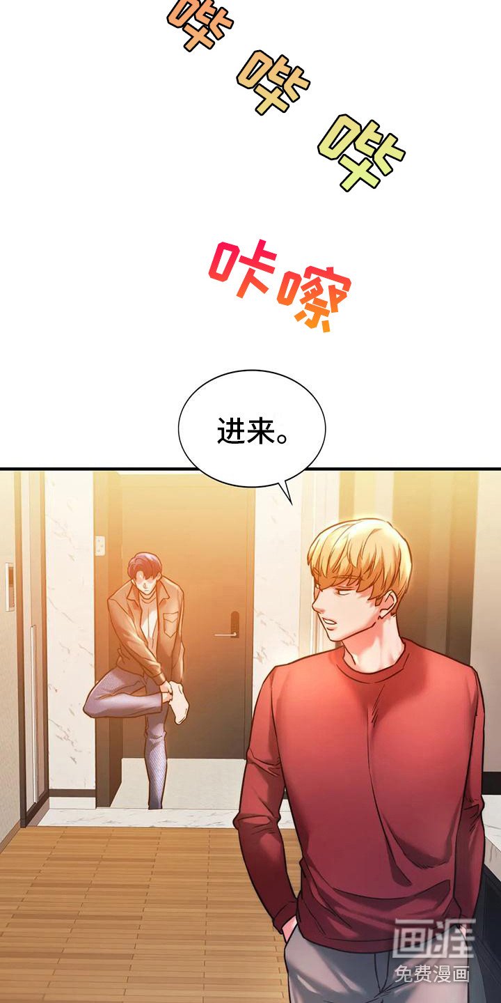 第13章：大胆一点