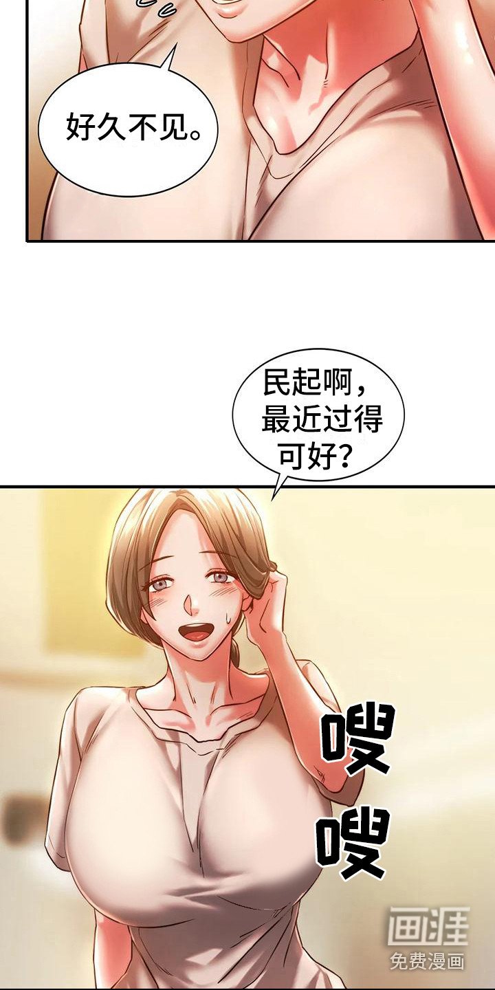 第13章：大胆一点