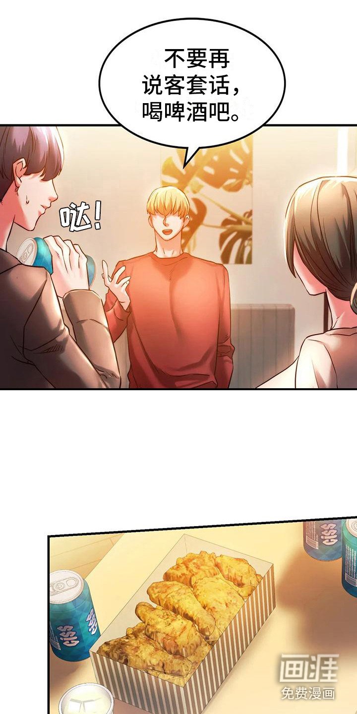 第13章：大胆一点