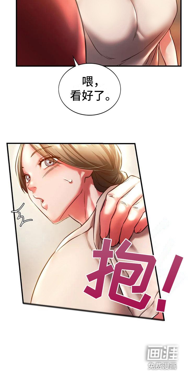 第14章：忍耐