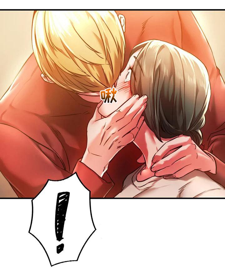 第14章：忍耐