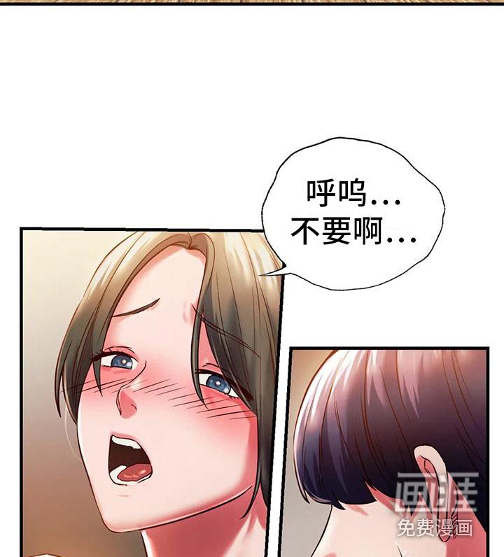 第14章：忍耐
