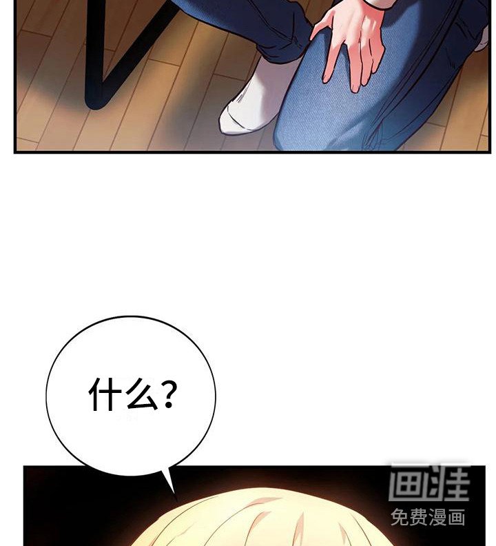第14章：忍耐
