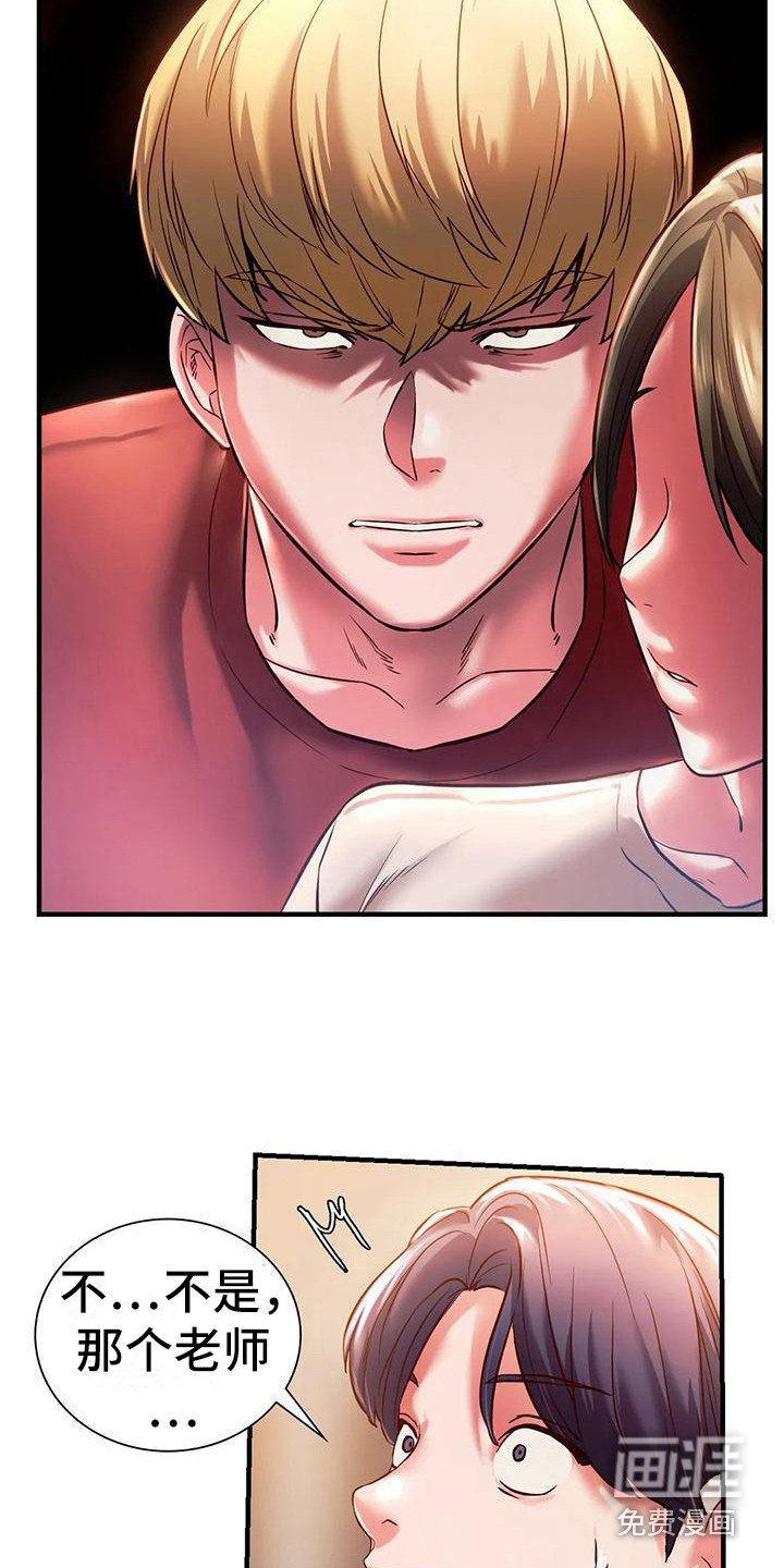 第14章：忍耐