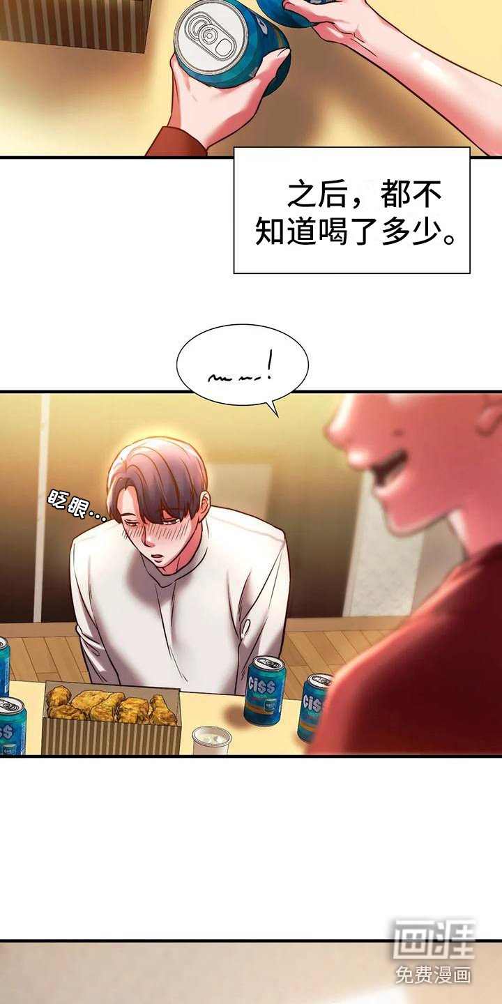 第14章：忍耐