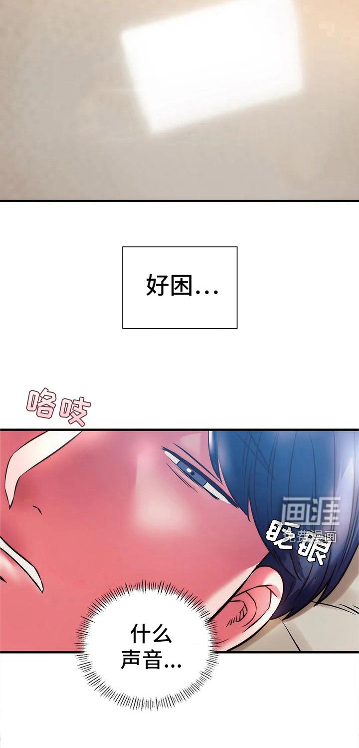 第14章：忍耐