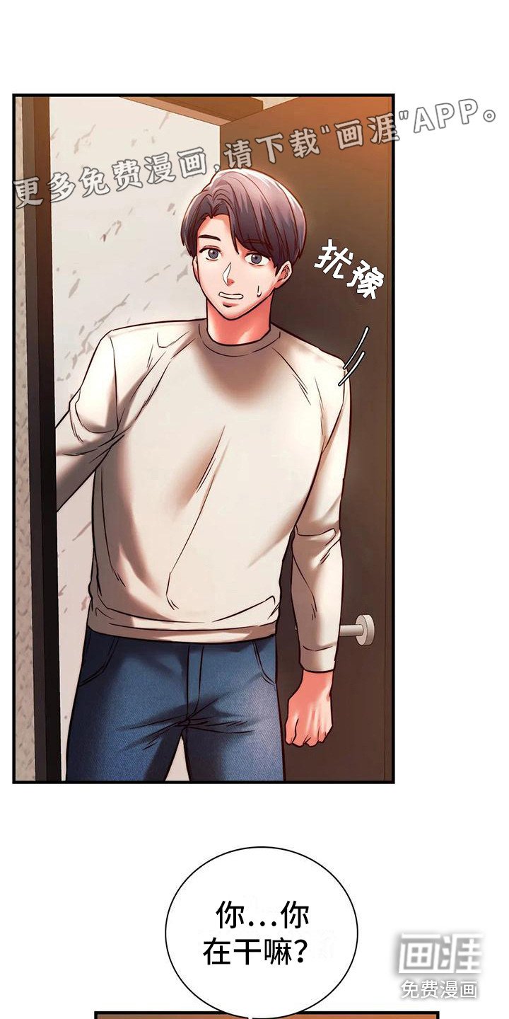 第15章：先走了