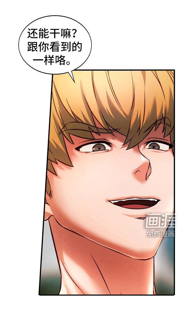 第15章：先走了