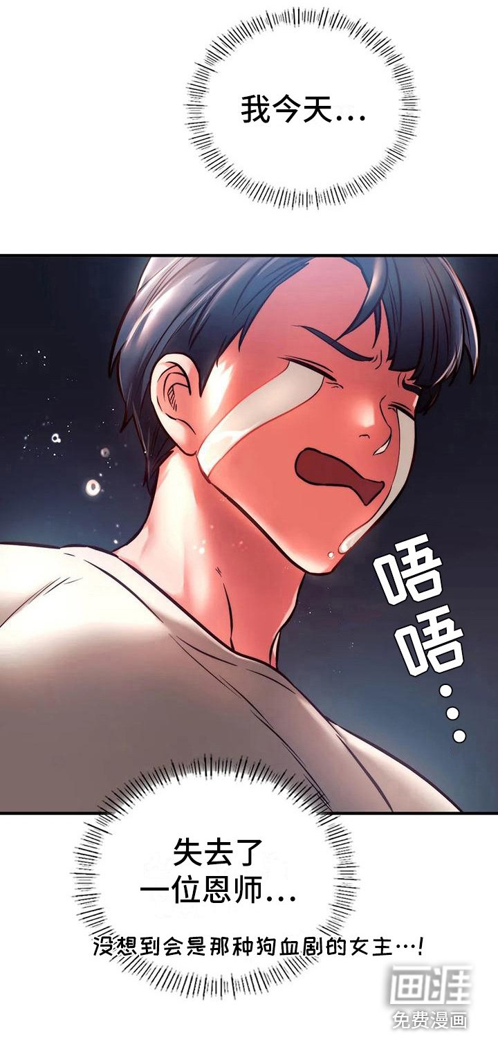 第15章：先走了