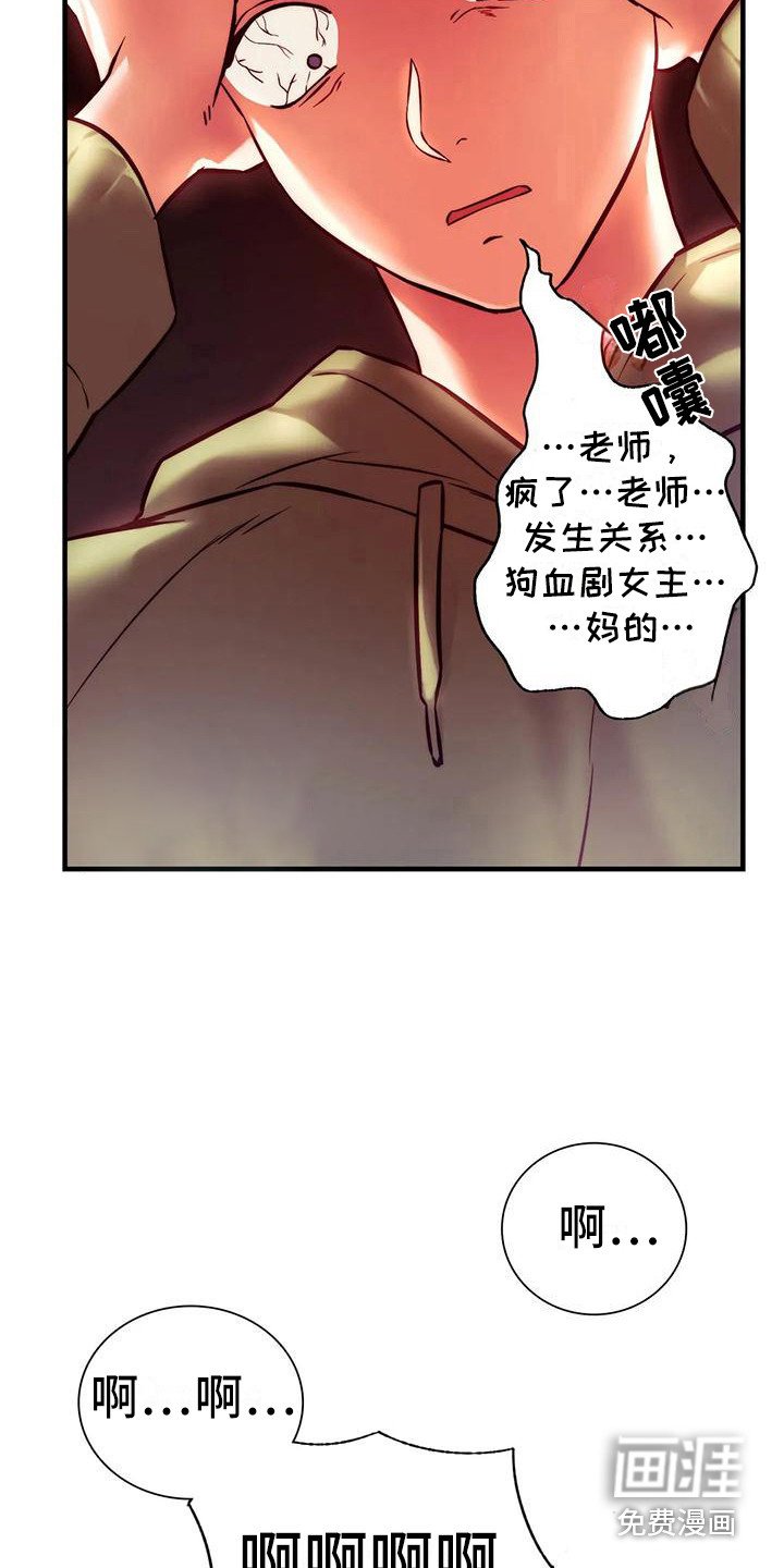 第15章：先走了