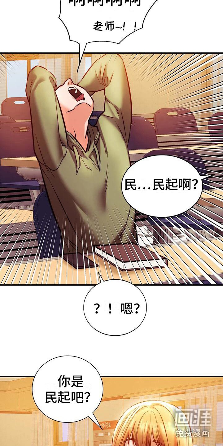 第15章：先走了