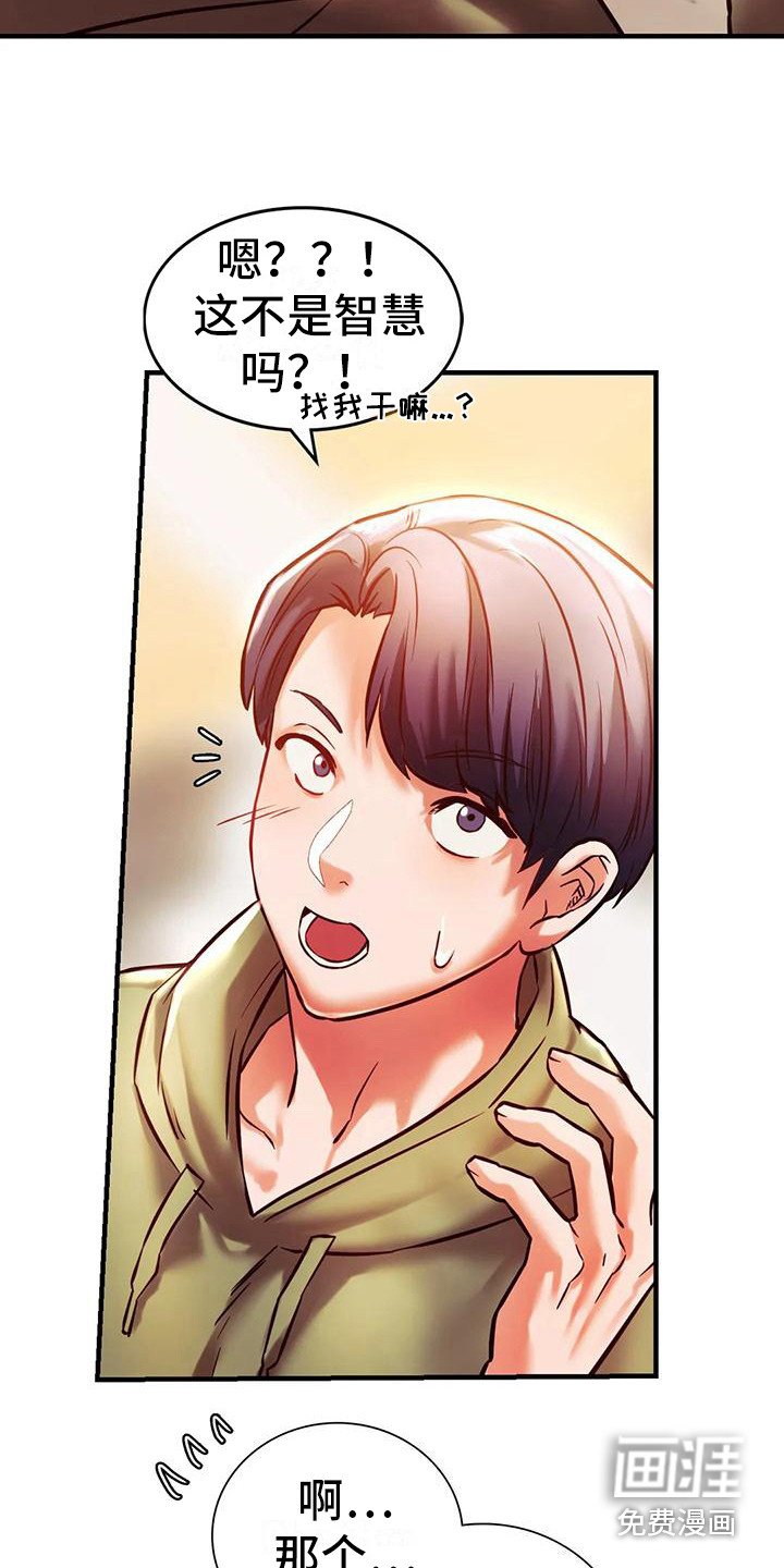 第15章：先走了
