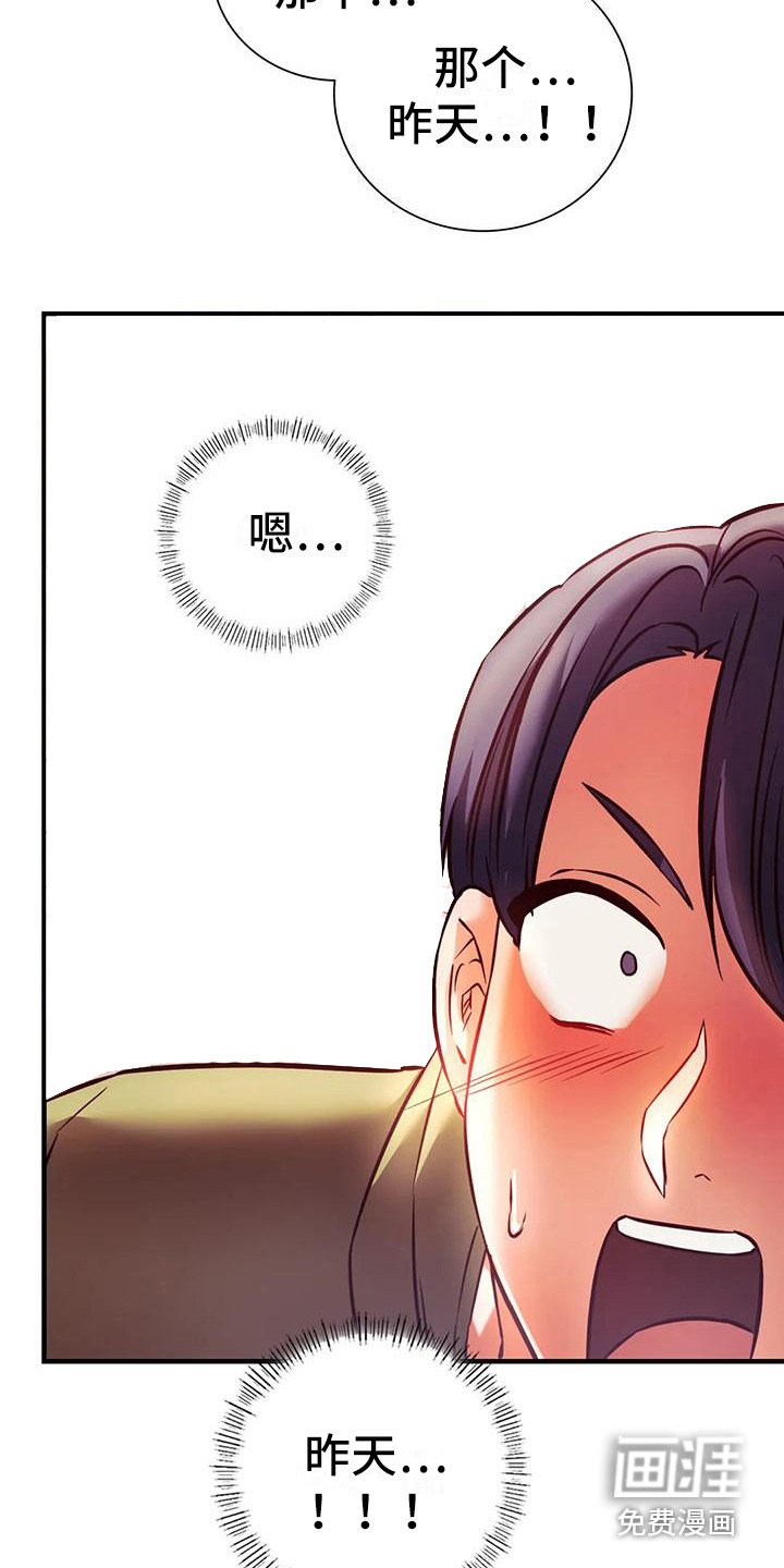 第15章：先走了