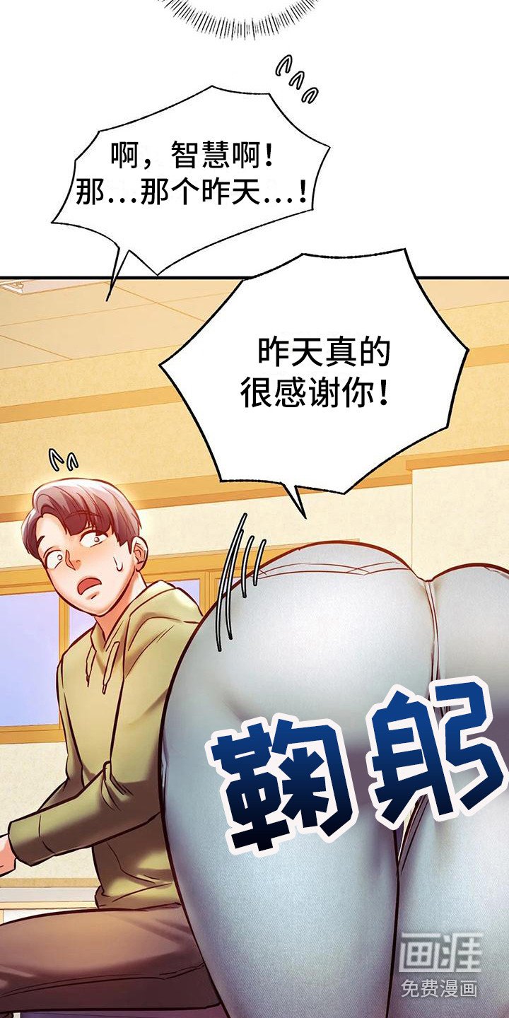 第15章：先走了