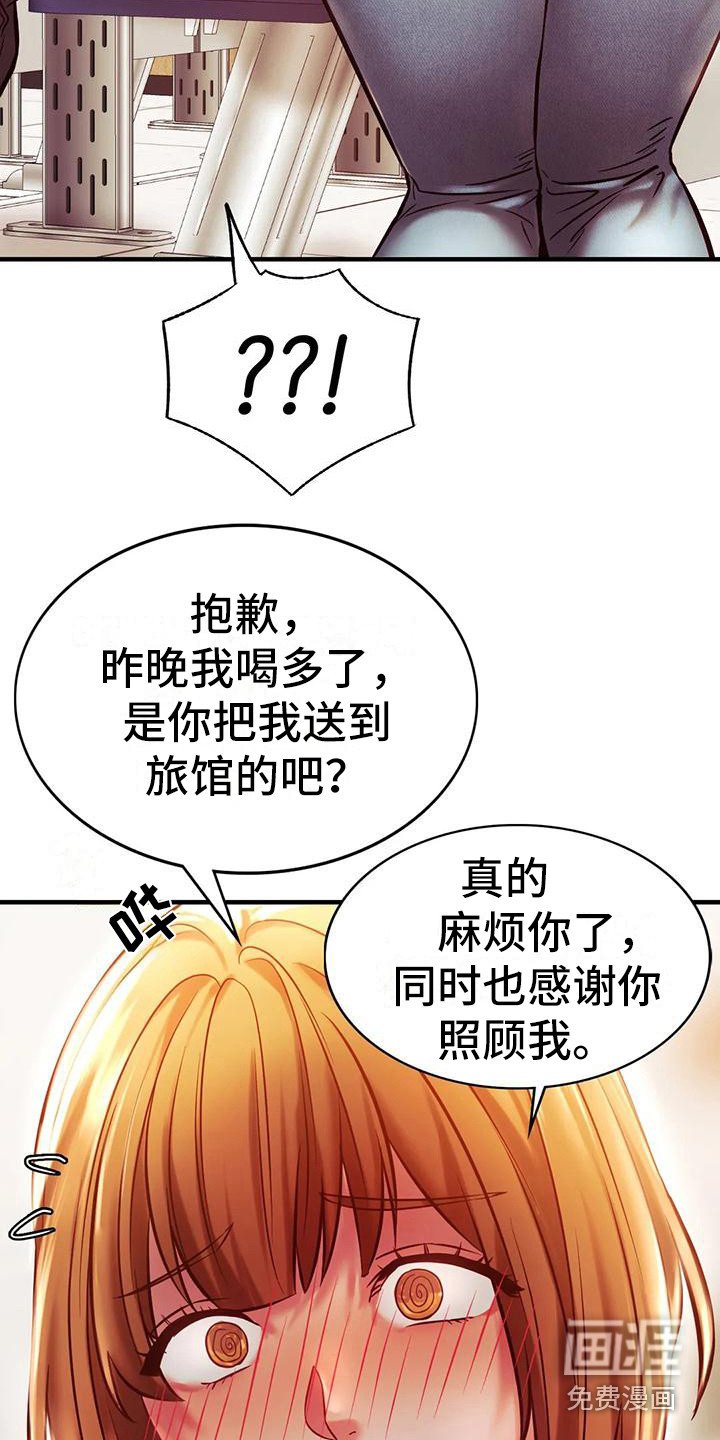 第15章：先走了