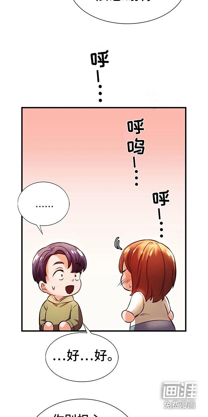 第15章：先走了