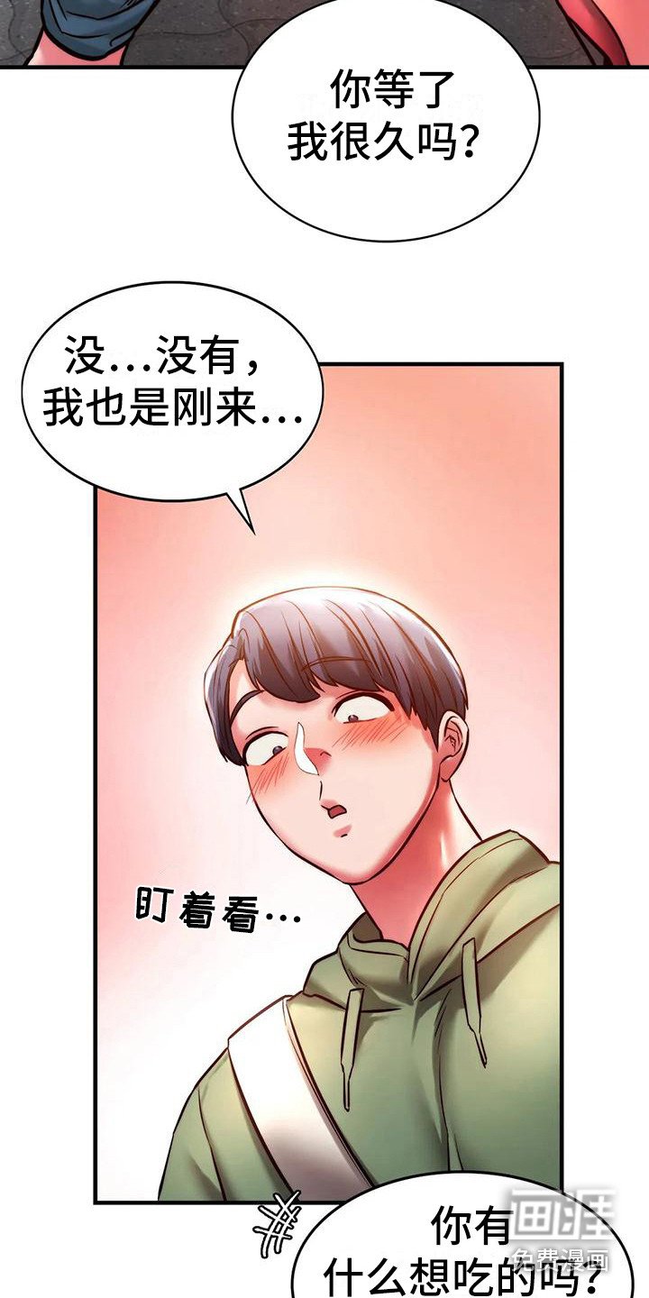 第16章：答谢