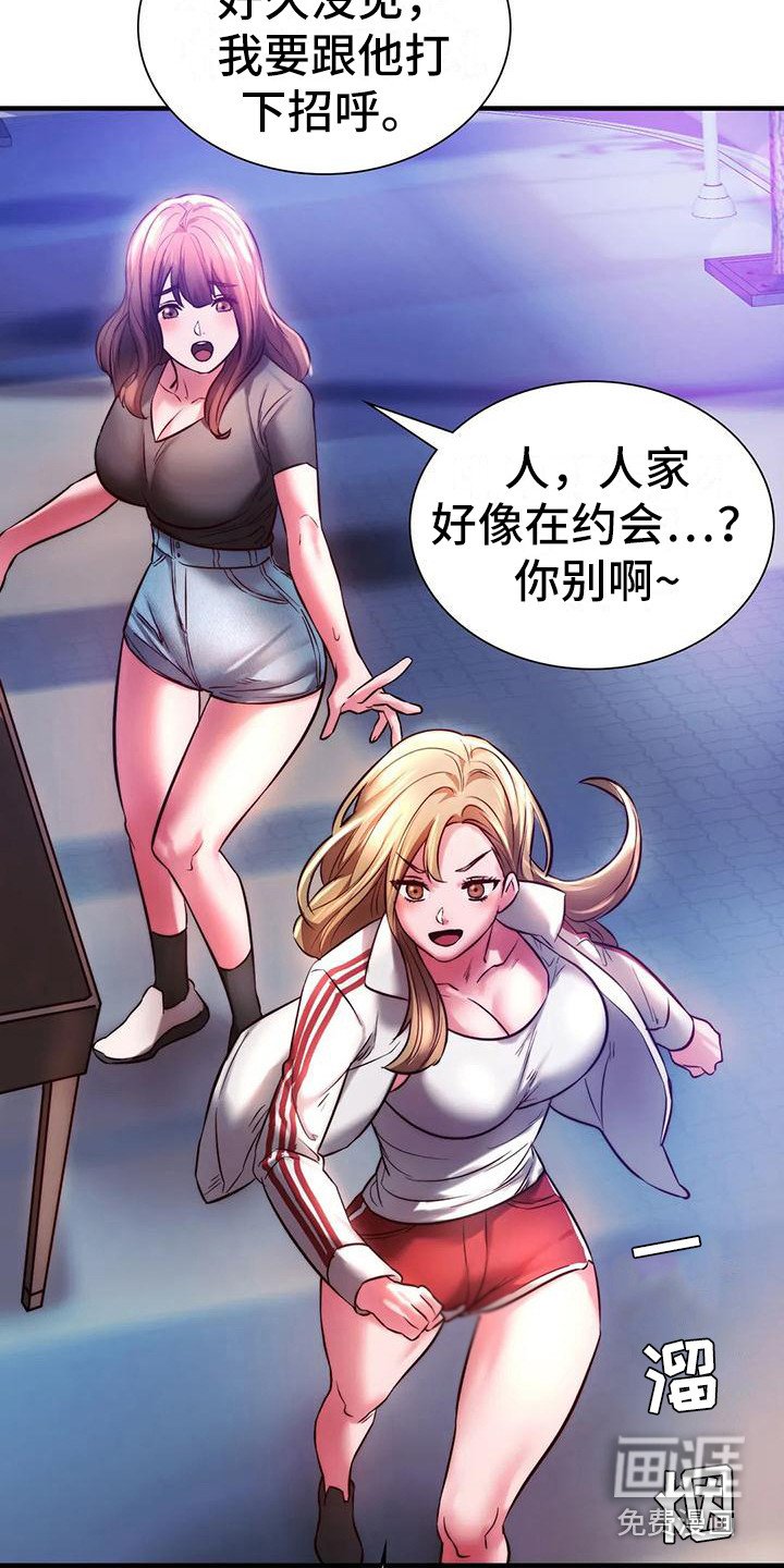 第17章：打招呼