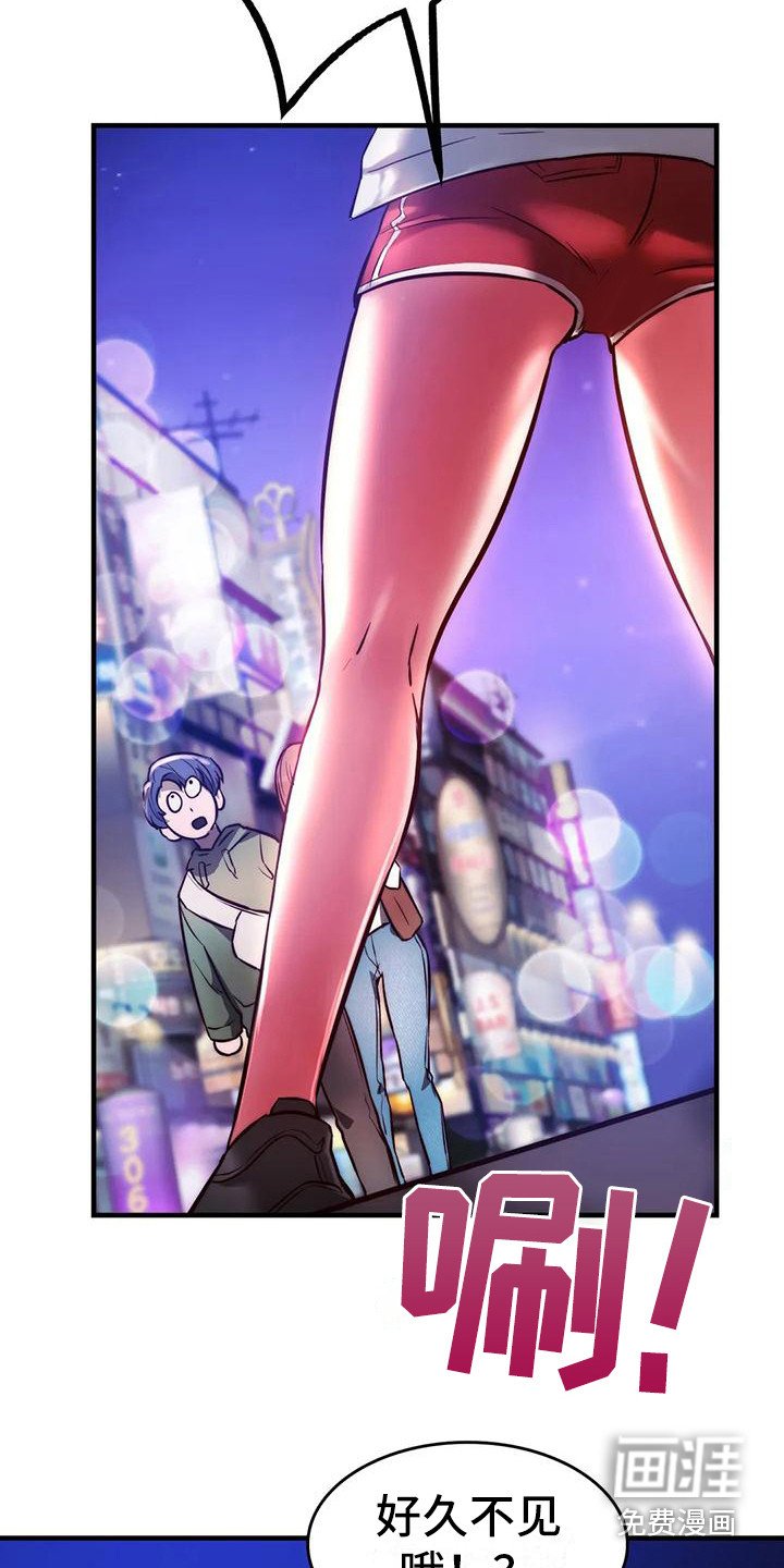 第17章：打招呼