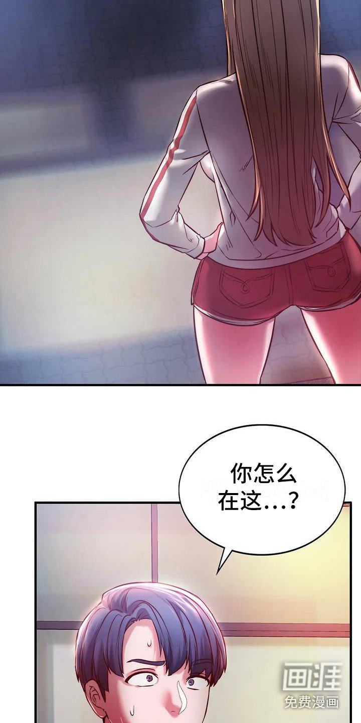 第17章：打招呼