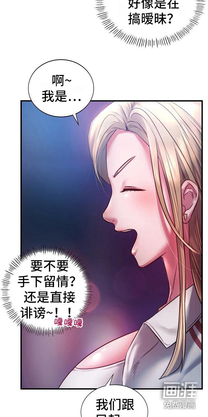 第17章：打招呼
