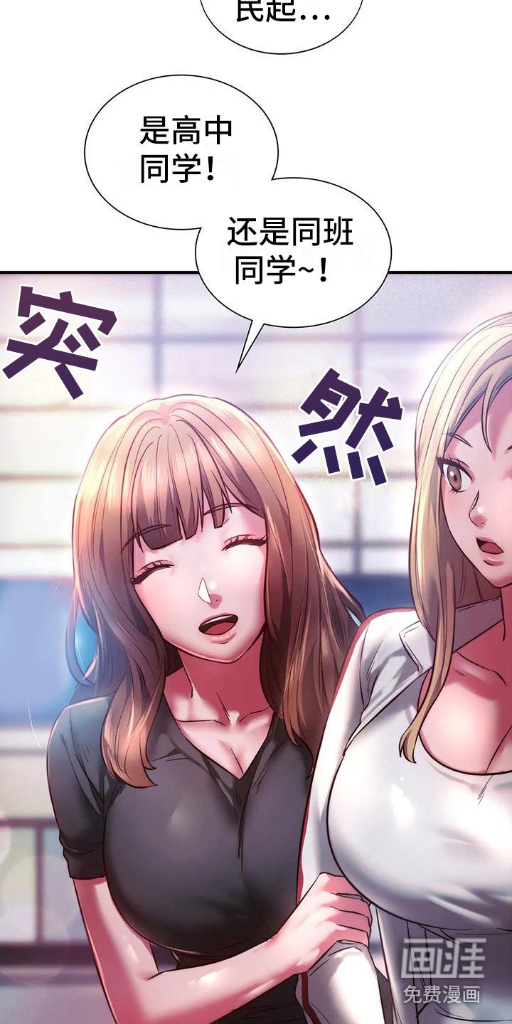 第17章：打招呼