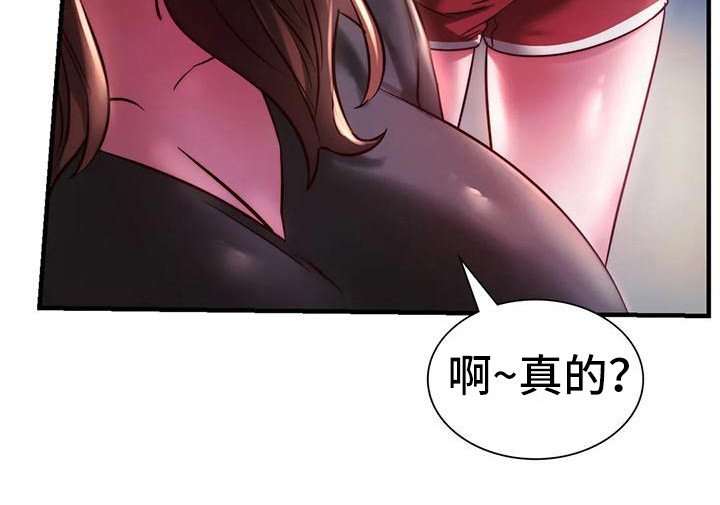 第17章：打招呼