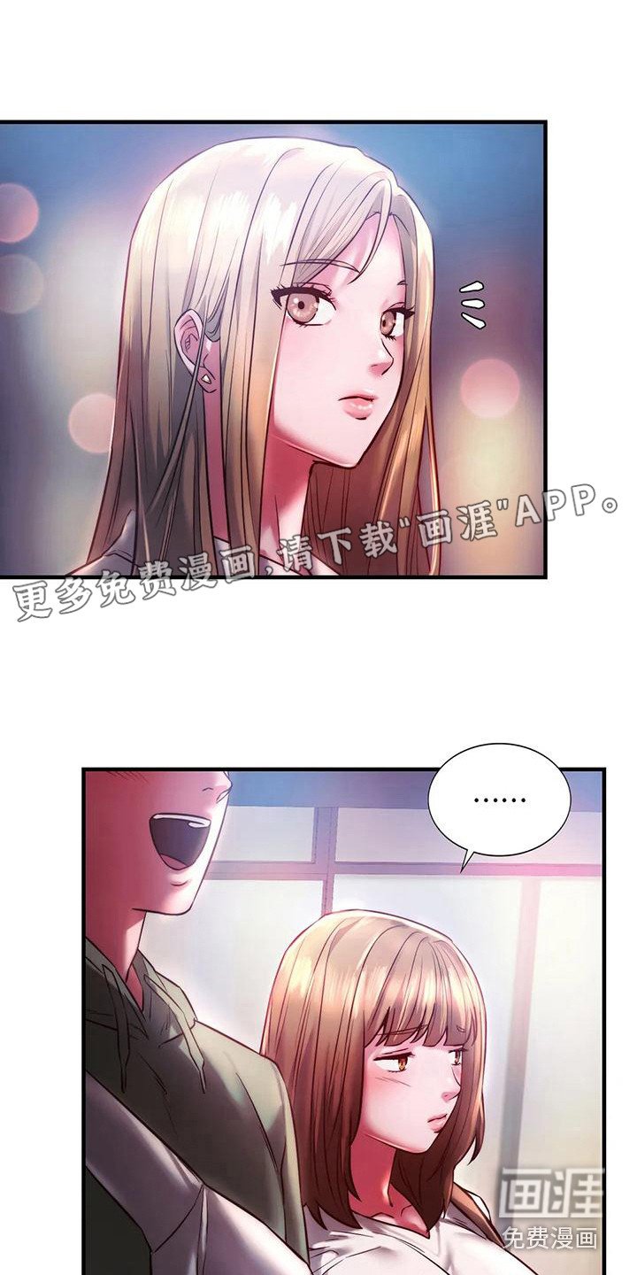 第18章：助攻