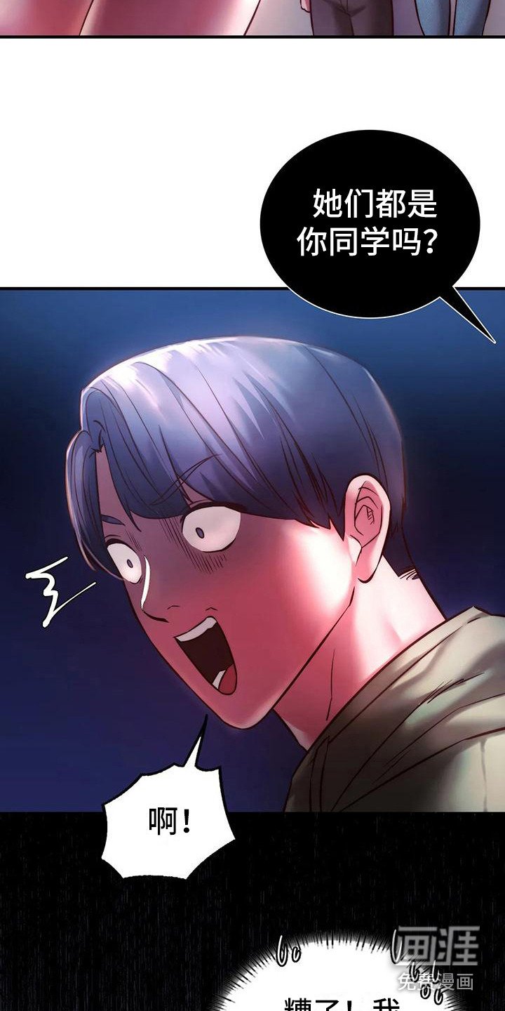 第18章：助攻