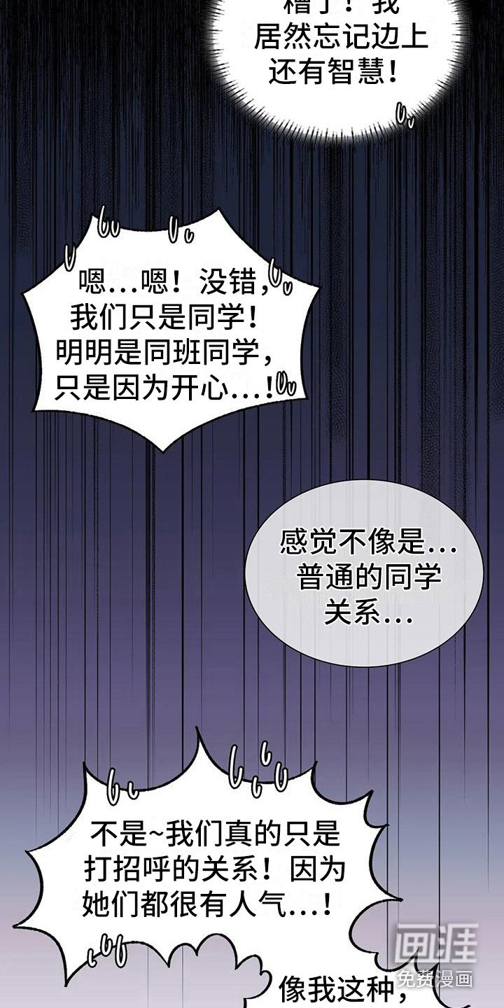 第18章：助攻