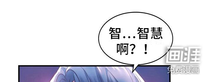 第18章：助攻