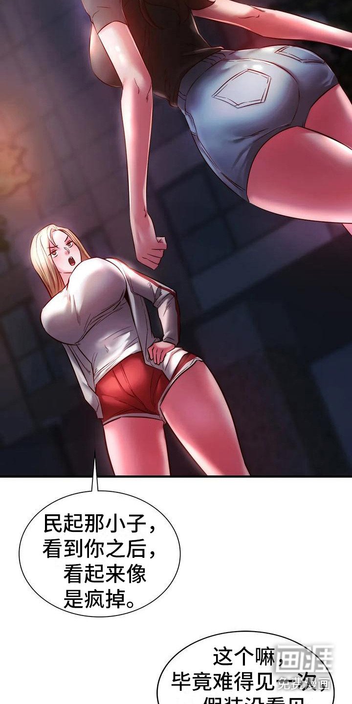 第18章：助攻