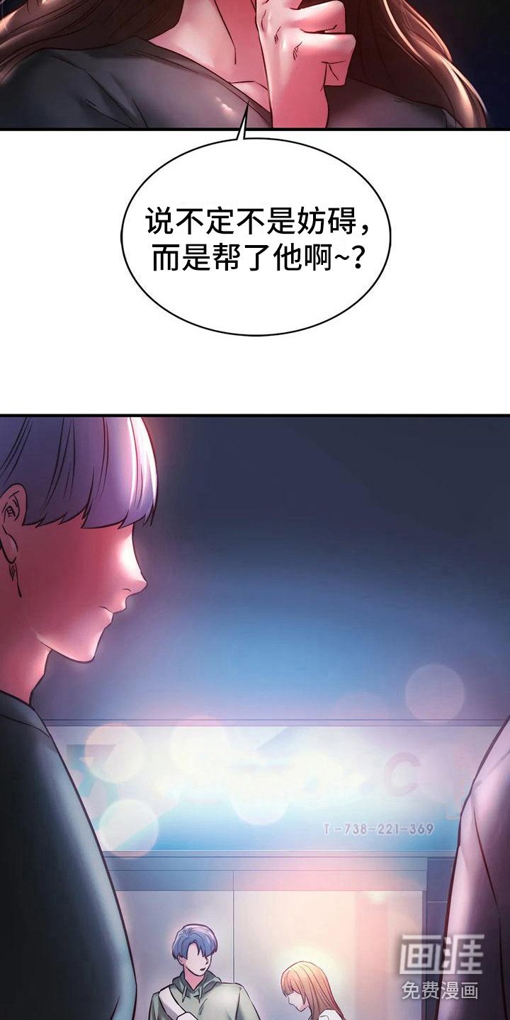 第18章：助攻